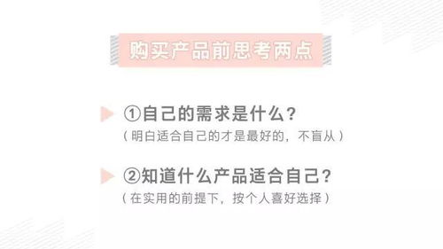 如何选择最合适的眼贴膜？-你需要知道的可贝尔眼贴膜选择指南,如何选择最合适的眼贴膜？-你需要知道的可贝尔眼贴膜选择指南,第3张