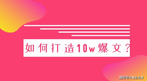 「重写」如何写出吸引读者的标题？,「重写」如何写出吸引读者的标题？,第3张