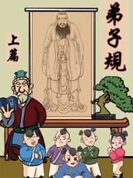 重写的颠覆你对漫画的认知-爱漫画首页,重写的颠覆你对漫画的认知-爱漫画首页,第2张