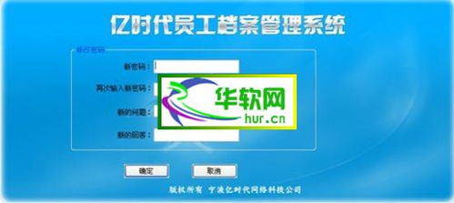 基于Web的家乡土特产交易平台系统设计与实现 毕业设计开题报告,基于Web的家乡土特产交易平台系统设计与实现 毕业设计开题报告,第2张