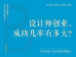 秦依赫谨丞的故事：从百万年薪到创业失败的启示,秦依赫谨丞的故事：从百万年薪到创业失败的启示,第3张