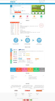 南京市财政局网站-提高财政效率，服务百姓生活,南京市财政局网站-提高财政效率，服务百姓生活,第2张