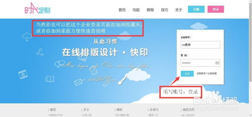 微信营销tips超实用，让你的品牌快速突围！,微信营销tips超实用，让你的品牌快速突围！,第3张