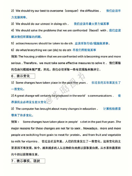 写作利器：7个有效提升英文写作能力的技巧,写作利器：7个有效提升英文写作能力的技巧,第1张