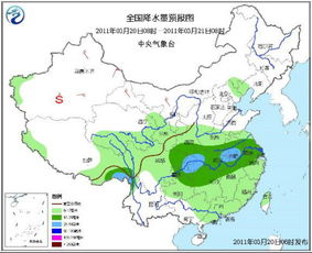 芜湖未来七天天气预报来啦！做好准备迎接不同季节的挑战,芜湖未来七天天气预报来啦！做好准备迎接不同季节的挑战,第2张