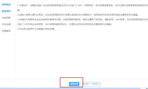 如何在中国备案一个网站？-备案流程及注意事项,如何在中国备案一个网站？-备案流程及注意事项,第1张