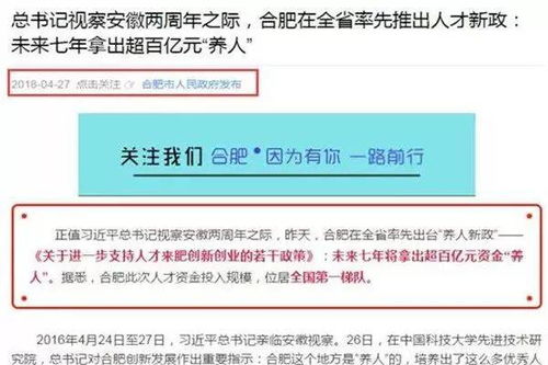 如何有效利用烟台人才热线？,如何有效利用烟台人才热线？,第3张