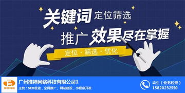 探究靖江网站推广的创新模式，为企业增加知名度提供新思路,探究靖江网站推广的创新模式，为企业增加知名度提供新思路,第2张