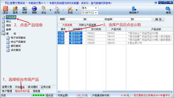 伊春信息网58同城如何快速找到心仪的租房信息,伊春信息网58同城如何快速找到心仪的租房信息,第1张