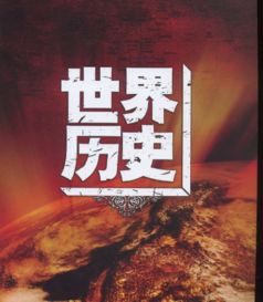 国产动画巅峰之作《戚继光》，彰显正能量的历史佳作,国产动画巅峰之作《戚继光》，彰显正能量的历史佳作,第1张