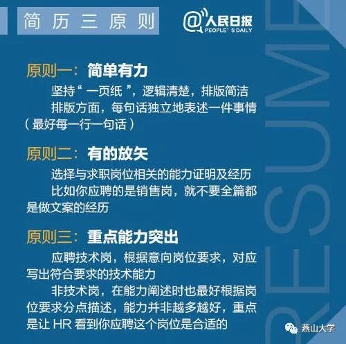 「招聘 风向」-从溧水114的招聘中解析当代青年就业困境,「招聘 风向」-从溧水114的招聘中解析当代青年就业困境,第1张