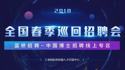 牡丹江人才网-打造人才招聘新模式,牡丹江人才网-打造人才招聘新模式,第1张