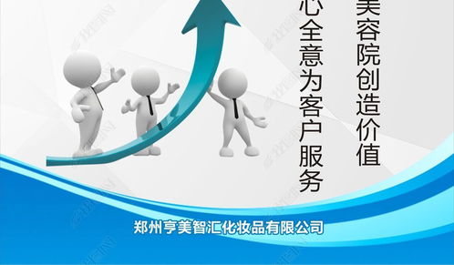 湖南企业尝试营销新模式，成效惊人,湖南企业尝试营销新模式，成效惊人,第1张