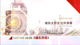 「重磅消息」兰溪市民翘首期待，电视台将迎来新变革,「重磅消息」兰溪市民翘首期待，电视台将迎来新变革,第3张