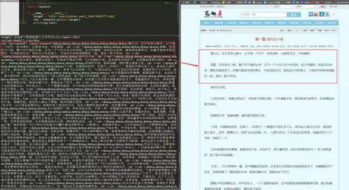 “从零开始学习Python网络爬虫及信息提取”,“从零开始学习Python网络爬虫及信息提取”,第1张