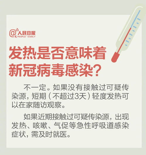 「天津大学成功研发新冠疫苗」--《天津大学科研团队攻克新冠病毒：成功研制新型疫苗！》,「天津大学成功研发新冠疫苗」--《天津大学科研团队攻克新冠病毒：成功研制新型疫苗！》,第3张