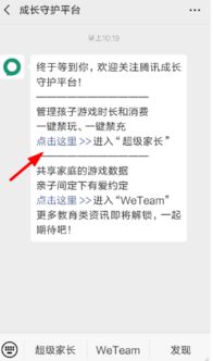 成功实现线上营销的五大秘诀,成功实现线上营销的五大秘诀,第2张