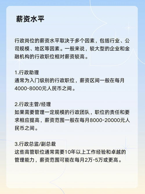 政府文件：致全国各级政府及企事业单位的通知,政府文件：致全国各级政府及企事业单位的通知,第3张