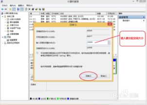 如何打造一个令人惊艳的QQ空间？,如何打造一个令人惊艳的QQ空间？,第3张