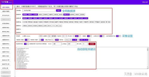 李守洪排名秘诀揭秘：提升网站排名的关键技巧,李守洪排名秘诀揭秘：提升网站排名的关键技巧,第1张