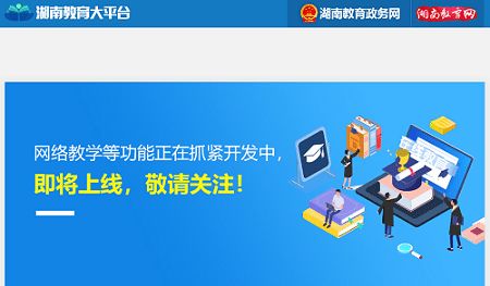 「重磅！湖南电视台在线直播平台将更名，与乐视无关」,「重磅！湖南电视台在线直播平台将更名，与乐视无关」,第2张