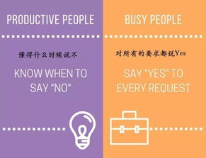 探秘高效自律力，成为职场高绩效人士的秘诀,探秘高效自律力，成为职场高绩效人士的秘诀,第2张