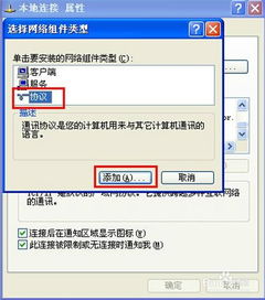 如何关闭Windows系统的445端口？,如何关闭Windows系统的445端口？,第2张