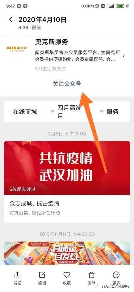 购买域名的注意事项和步骤是什么？,购买域名的注意事项和步骤是什么？,第1张