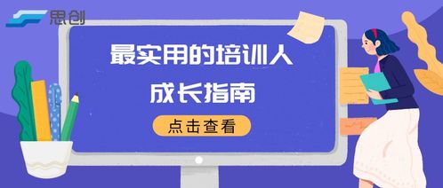 如何进行网站排名的优化培训,如何进行网站排名的优化培训,第3张