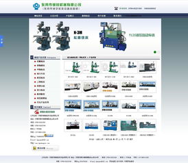 南京网站设计公司推荐及选择技巧,南京网站设计公司推荐及选择技巧,第1张