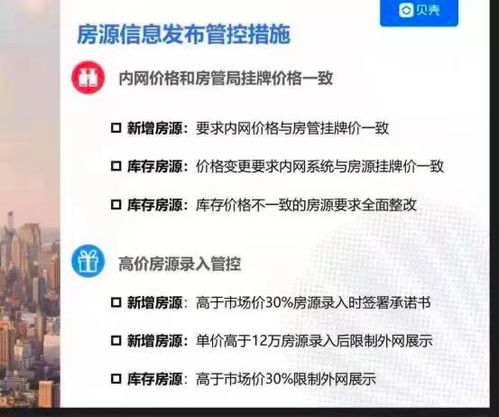 湘潭最新房地产税调整政策解析，了解一下！,湘潭最新房地产税调整政策解析，了解一下！,第2张