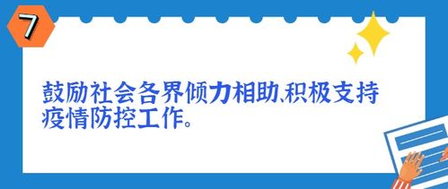 「案例」从腾讯公益看企业社会责任的价值,「案例」从腾讯公益看企业社会责任的价值,第1张