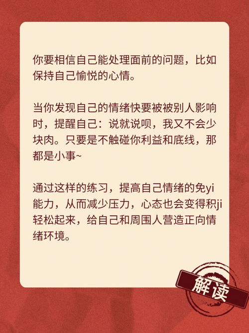 如何在鲁南论坛枣庄中提高自己的沟通能力？,如何在鲁南论坛枣庄中提高自己的沟通能力？,第2张