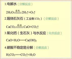 如何提高学生学习化学的兴趣和效果？,如何提高学生学习化学的兴趣和效果？,第1张