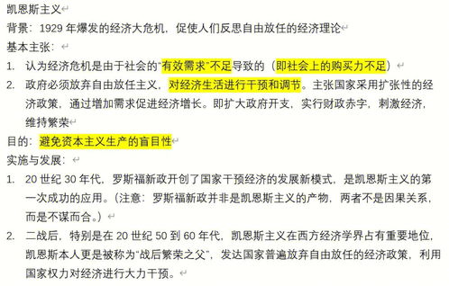 如何打造一份成功的市场营销计划书？,如何打造一份成功的市场营销计划书？,第1张