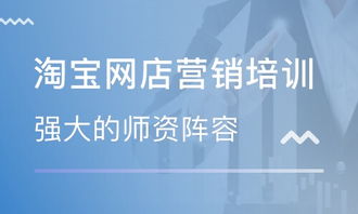 如何在长沙市学习最优质的网络营销技能？,如何在长沙市学习最优质的网络营销技能？,第1张