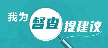 仙桃市政府数字化转型，推动市政府门户网站全面升级,仙桃市政府数字化转型，推动市政府门户网站全面升级,第2张