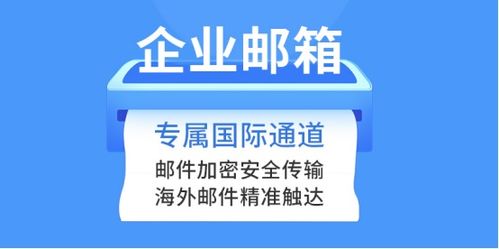 企业域名怎么注册？快速办理域名注册流程详解,企业域名怎么注册？快速办理域名注册流程详解,第1张