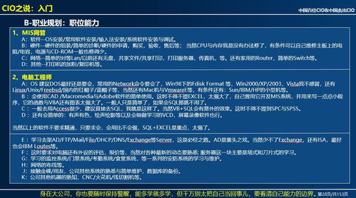 如何选择石家庄专业建站公司（全方位分析，让你不再被坑）,如何选择石家庄专业建站公司（全方位分析，让你不再被坑）,第1张