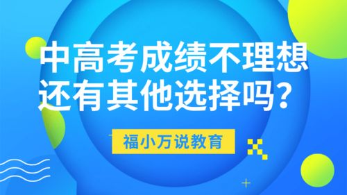 如何通过在线学习提高职业技能 | 了解环球职业教育在线网,如何通过在线学习提高职业技能 | 了解环球职业教育在线网,第1张