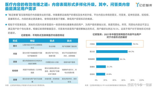 兽药信息网,兽药信息网,第3张