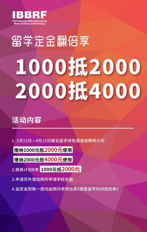 韶关市教育行政部门官网重新升级，为教育信息化发展注入新动力,韶关市教育行政部门官网重新升级，为教育信息化发展注入新动力,第2张