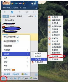 如何复刻朋友？,如何复刻朋友？,第2张