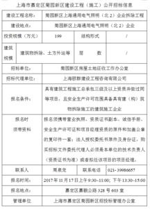 西安建设工程信息网怎么查找招标信息？,西安建设工程信息网怎么查找招标信息？,第1张