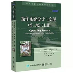 北京中英文网站建设（打造专业的中英文网站）,北京中英文网站建设（打造专业的中英文网站）,第3张