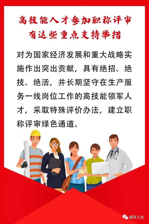 张家港市人才网：找到你的职业新起点,张家港市人才网：找到你的职业新起点,第2张