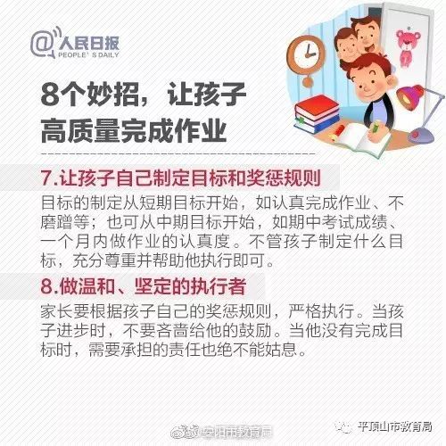 读书不顺？这可能是你阅读习惯的“锅”,读书不顺？这可能是你阅读习惯的“锅”,第2张