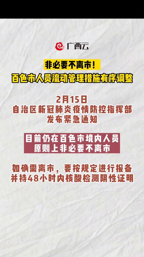 宜昌市第五人民医院管理“流动人员”以优化医疗资源分配,宜昌市第五人民医院管理“流动人员”以优化医疗资源分配,第1张