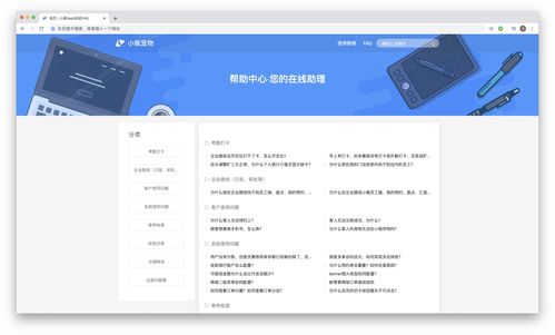 长沙网页制作公司（专业的网站建设服务）,长沙网页制作公司（专业的网站建设服务）,第2张