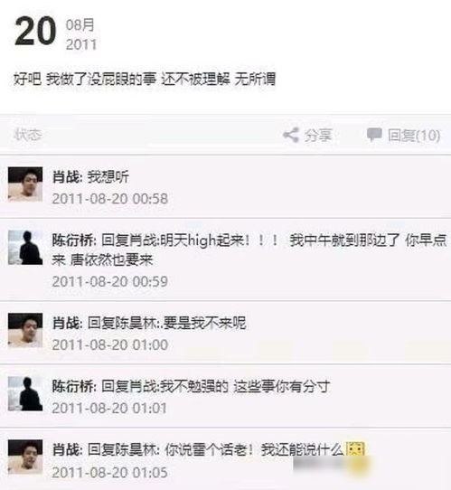 揭秘江西同志交友平台，为何成为大批LGBT人群的温暖港湾？,揭秘江西同志交友平台，为何成为大批LGBT人群的温暖港湾？,第3张